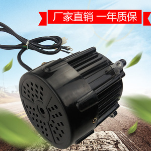 Electric Bicycle Motor 48V Rear Hub <b>Brushed</b> Waterproof With Fan And <b>Wiring</b> Protection - Product Image 3