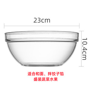 Bols à mélanger empilables <span class=keywords><strong>Luminarc</strong></span> en verre trempé transparent pour salades de fruits, pour la cuisine - Product Image 5