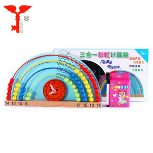 Aprendizaje Temprano arco iris <span class=keywords><strong>de</strong></span> madera <span class=keywords><strong>de</strong></span> cuenta abacus cuentas multifunción <span class=keywords><strong>de</strong></span> juguete <span class=keywords><strong>de</strong></span> madera Abacus Rack con pizarra - Product Image 3