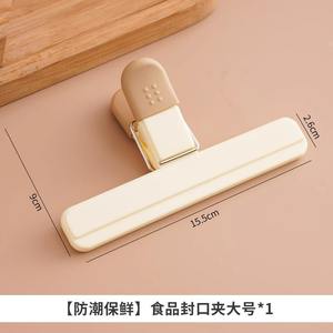 Clip de Sellado de Bolsas de Cocina de Plástico en Forma de T, Resistente a Fugas y a la Humedad, para Decoración de Mesa y Accesorios, Venta al Por Mayor - Product Image 3