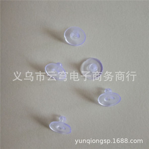 Accessoires d'oreillettes en plastique transparent en forme de soucoupe volante pour la fabrication de bijoux DIY, bijoux de piercing unisexes tendance - Product Image 3