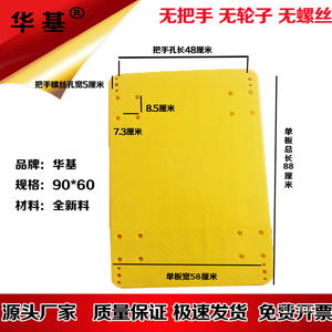 Junxia Flatbed Trailer Accessories <b>Plastic</b> Extended Thickened Handcart Trolley Cargo Cart Small Trailer Parts Logistics - Product Image 5
