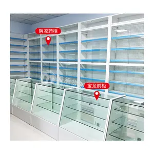 Meicheng Drugstore Pharmacy Medical Store Pharmacy Display With Pharmacy Counter And Cabinets