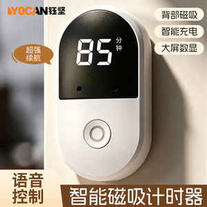 Smart Voice Alarm Clock Mini <b>Timer</b> 90 Min Magnetic Charging Oval White Black Study Kitchen <b>Timer</b> - Product Image 3