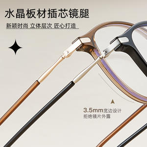 Monturas de Gafas Ruths Cat Eye, Resina TR90, Anti Luz Azul, Unisex, Montura Completa, Tj5884, Origen Danyang - Product Image 5