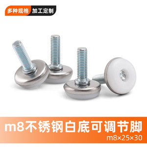 Patas Ajustables de Acero Inoxidable M8 con Base Blanca 25X30, Accesorio de Hardware para Muebles y Gabinetes de Alta Resistencia - Product Image 3