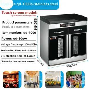 خزانة تعقيم وتجفيف أطباق المطبخ من الفولاذ المقاوم للصدأ بسعة 150 لتر مع تعقيم ذكي بدرجتي حرارة - Product Image 2