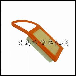 Filtres à air BR500 BR550 BR600, éléments filtrants en coton - Élément haute performance pour une filtration d'air optimale - Product Image 4