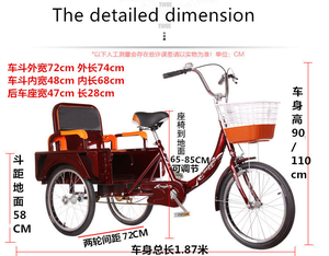 Triciclo Cargo a Pedali da 20 Pollici per Adulti, Prezzo Economico per Triciclo <span class=keywords><strong>Pedicab</strong></span> nelle Filippine - Product Image 3