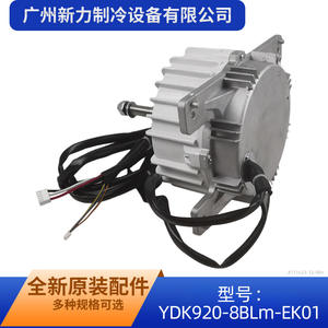 Ventilador de Refrigeración para Exteriores Ouke Ydk920 8blm Ek01 con Motor DC sin Escobillas de 920w 110v para Montaje en Chasis, para Aire Acondicionado - Product Image 3