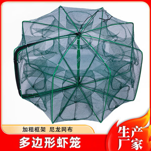 Bẫy mặt đất gấp bẫy cá Tôm Minnow Cua mồi lưới đúc bẫy tôm câu cá bẫy tự động - Product Image 3
