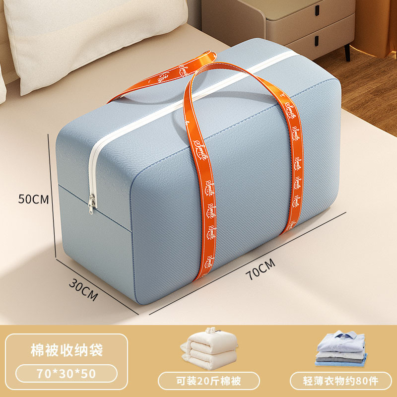 Taille extra large gris-bleu [70*30*50CM]
