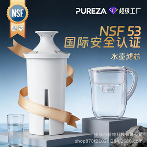 Jarra Purificadora de Agua Pureza, Redonda, Ecológica, Purificador de Agua de Grifo Doméstico, Compatible con Mavea - Product Image 5