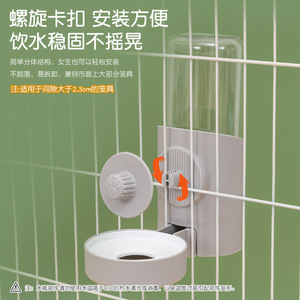 Distributeur automatique suspendu pour chats, fontaines à eau et distributeurs de nourriture pour animaux de compagnie ; cages suspendues pour petits chiens et lapins ; gamelles. - Product Image 2