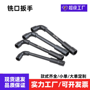 Jeu de clés à douille en forme de L, 1/2 pouces, 4 pièces, en acier au chrome vanadium, outils de réparation automobile - Product Image 5