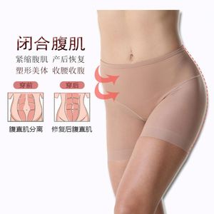 Shorty gainant sexy personnalisé grande taille à compression et contrôle du ventre, amincissant la taille, effet gainant moulant, rehausseur <span class=keywords><strong>de</strong></span> fesses - Product Image 3