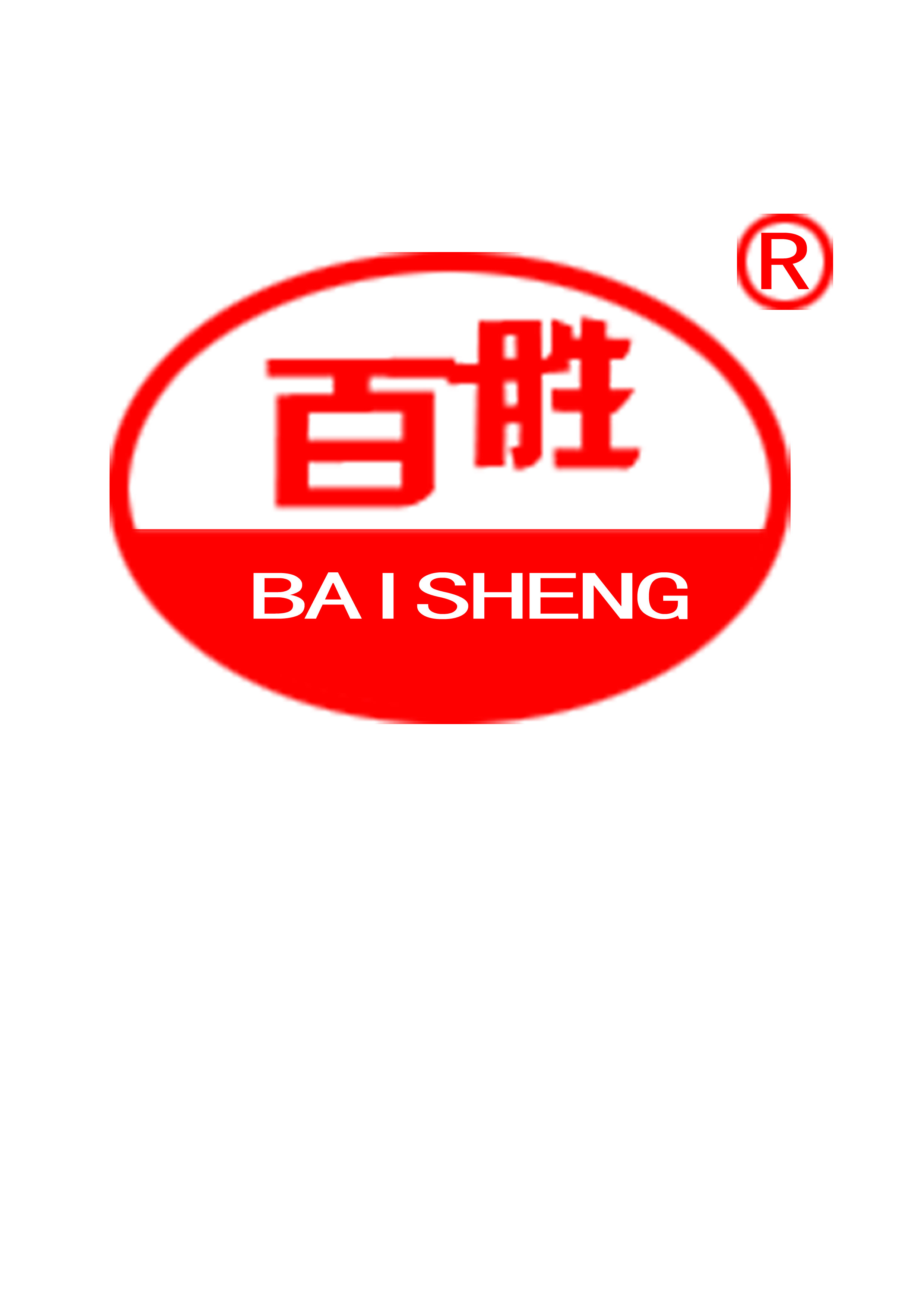 Shijiazhuang Fabao Trading Co., Ltd. logo