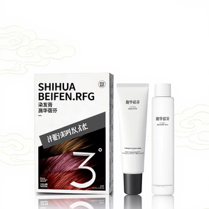 ยาย้อม<span class=keywords><strong>ผม</strong></span>ครีมกึ่งถาวรสีเทาแมทท์ ยี่ห้อใหม่ แจกตัวอย่างฟรี 100 มล. * 2  สมุนไพรและโสม แอมโมเนียต่ำ รับผลิตแบบ OEM/ODM - Product Image 1