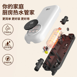 Chauffe-eau électrique instantané Xinfei 5500W, commande tactile, utilisation sous l'évier de cuisine, avec écran LED - Product Image 2