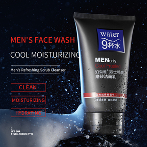 Bioaqua โฟมล้างหน้าล้างหน้าสำหรับผู้ชายครีมทำความสะอาดผิวหน้าทำความสะอาดล้ำลึกให้ความชุ่มชื้นทำโฟมล้างหน้าทำให้หน้าขาวติดฉลากส่วนตัว - Product Image 6