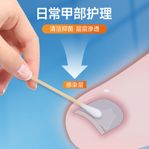 Solution antibactérienne à 30 % d'acide acétique glacial, bouteille de 500 ml, application externe sur les ongles, acide acétique glacial antibactérien - Product Image 4