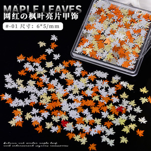 Automne <span class=keywords><strong>ongles</strong></span> paillettes feuille d'érable <span class=keywords><strong>hiver</strong></span> brillant mince bricolage automne feuilles paillettes irisé <span class=keywords><strong>ongles</strong></span> paillettes pour <span class=keywords><strong>ongles</strong></span> - Product Image 2