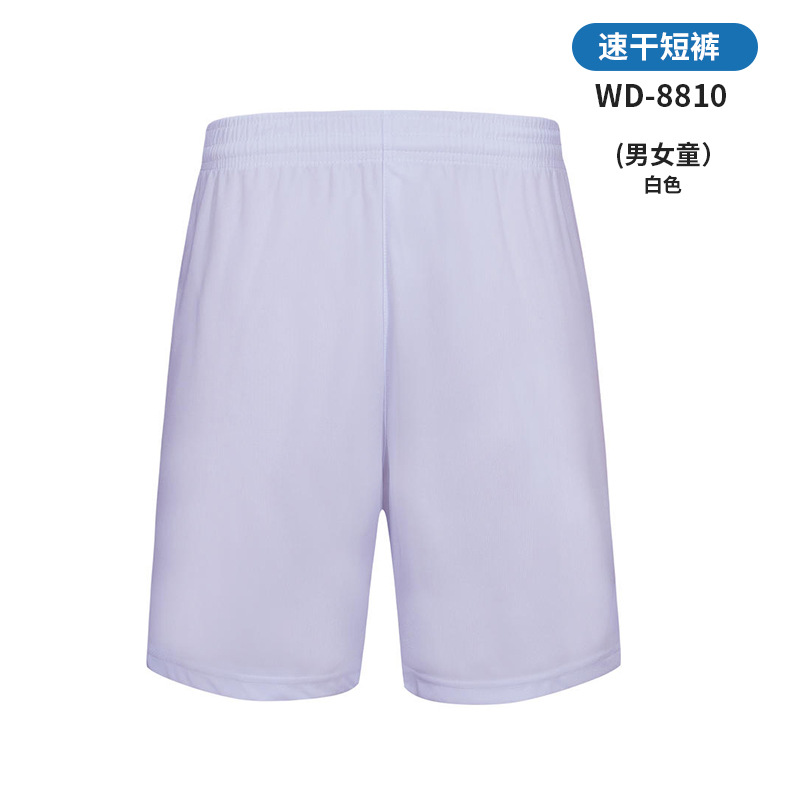 Blanc WD-8810 [Vêtements Parent-Enfant - Sans Poches]