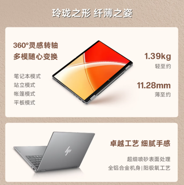HP VICTUS11 15-Fa2016tx - Gaming Laptop with 144hz IPS Display