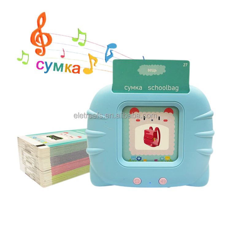 รัสเซีย ELB-K-8RU