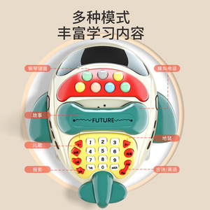 Jouet d'éveil Bud : Avion, Téléphone de simulation bilingue, Piano, Écoute d'histoires, Jeu apaisant pour bébé, Jeu de tape-taupe 0-24 mois - Product Image 3