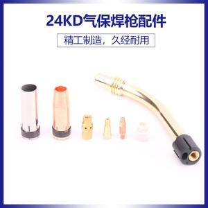 European-style gas shielded <b>welding</b> <b>torch</b>, Binzel 24KD <b>welding</b> <b>torch</b>, O2 <b>welding</b> <b>torch</b>, 24KD conductive nozzle <b>welding</b> machine - Product Image 5
