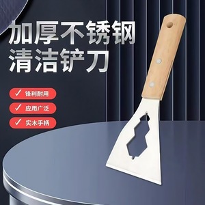 Zhengyan Putty Knife 4.0 Mm Thick Stainless Steel Straight Blade For Wall <b>Plaster</b> And Grout Removal - Product Image 5