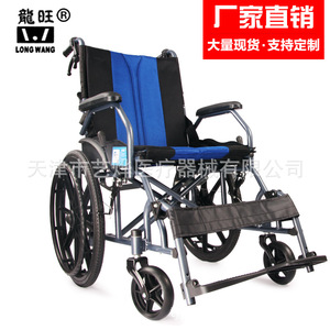 Silla de Ruedas Plegable Ligera y Portátil, Manual, de Acero con Alto Contenido de Carbono, Asiento de Tela Oxford, Ayuda de Movilidad para Personas Mayores y Discapacitadas - Product Image 5
