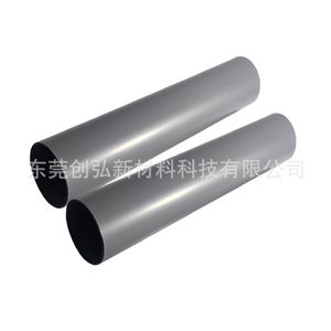 Grey Pet Diffuser Film Led Lighting Cylinder Self Adhesive Round Uniform <b>Light</b> <b>Panel</b> Backlighting Diffuser Sheet - Product Image 1