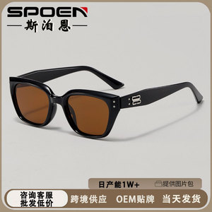 Gafas de Sol para Mujer, Montura Completa, Estilo Ojo de Gato, Polarizadas, Protección UV400, Moda 2025 - Product Image 5