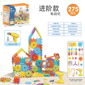 Dropshipping Shopify <b>Electric</b> Mechanical Gear Interlocking Puzzle Construction Building <b>Kit</b> Kids Creative Educational Toy Gift - Product Image 2