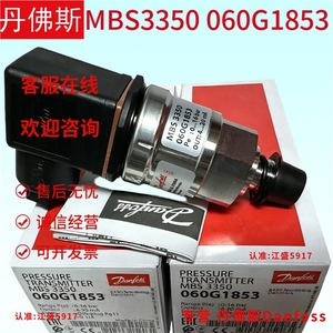 Transmisor de Presión Danfoss MBS3350 060G1475, Manómetro IP65, Salida 4-20mA - Product Image 5