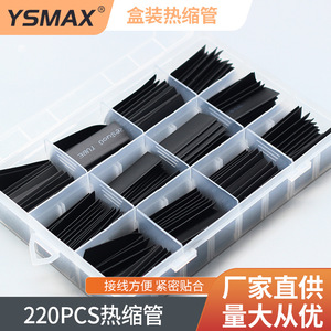 ท่อหดความร้อนขายดีข้ามประเทศ 220 ชิ้น สีดำ ทนไฟ ฉนวนกันความร้อน ป้องกันสายไฟ ปลอกหุ้มสายเคเบิล - Product Image 5