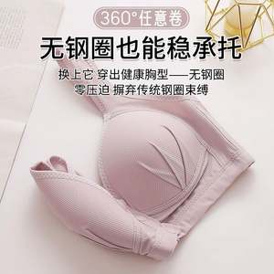 <span class=keywords><strong>Soutien</strong></span>-<span class=keywords><strong>gorge</strong></span> de compression réglable <span class=keywords><strong>post</strong></span>-chirurgie <span class=keywords><strong>soutien</strong></span>-<span class=keywords><strong>gorge</strong></span> d'<span class=keywords><strong>augmentation</strong></span> <span class=keywords><strong>mammaire</strong></span> mastectomie <span class=keywords><strong>soutien</strong></span>-<span class=keywords><strong>gorge</strong></span> sans fil grande taille pour femmes - Product Image 3