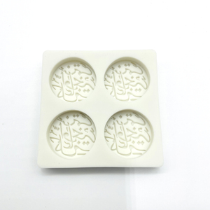 Molde de Silicona con Letra Árabe Eid Mubarak para Fondant, Galletas, <span class=keywords><strong>Chocolate</strong></span>, Azúcar, Decoración de Repostería, Herramientas para Hornear, <span class=keywords><strong>Precio</strong></span> de Fábrica - Product Image 2