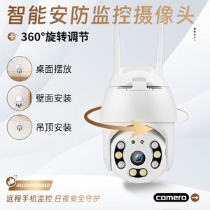 Cámara de Seguridad Inalámbrica A12 con Rotación de 360 Grados, Doble Luz, Vigilancia Interior y Exterior con Almacenamiento en la Nube y Tarjeta de Memoria - Product Image 4