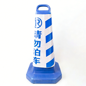 Cono <span class=keywords><strong>Stradale</strong></span> in Plastica con Riflettente ad Alta Intensità, Protezione IP68, Design Sottile Quadrato, Previene Incidenti, Migliora la Sicurezza nel Traffico - Product Image 2