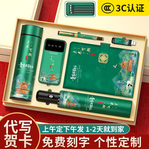 Juego de Regalo Empresarial Tu110 de Metal 304 con Impresión Digital Personalizada, Regalos Promocionales Novedosos de Año Nuevo para Miembros y Clientes - Product Image 4