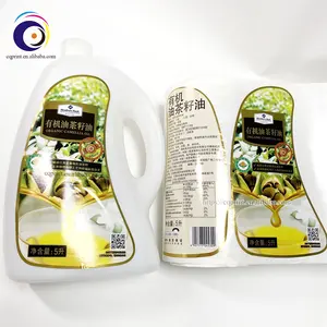 170 oz Cooking Oil Bottle labels self adhesive printed foil PVC stickers custom printing logo Emboss sticker label