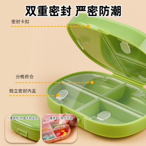 Caja portátil para almacenamiento de medicamentos, 7 compartimentos, sellado con cierre a presión a prueba de polvo para viajes y viajes de negocios - Product Image 4