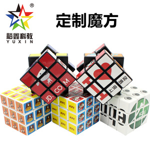 Cubo de Rubik Personalizable para Niños 3x3, Set para Principiantes 2x2 4x4, Juguete Estimulante para el Cerebro, para Edades de 8 a 13 Años, Unisex - Product Image 5