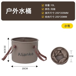 Seau à eau pliable en PVC Alianke, rond, portable, pour le camping en plein air, la pêche, le lavage des fruits, le stockage, multifonctionnel - Product Image 5