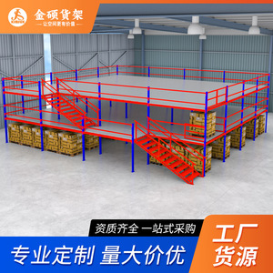 Plataforma de Entrepiso Personalizada, Estructura de Acero Resistente Q235, Acero Laminado en Frío, Columnas y Vigas Reforzadas, Ensamblaje con Tornillos, Color Azul - Product Image 5