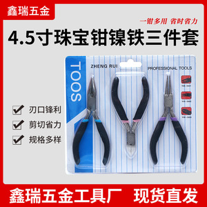 Xinrui Hardware Jewelry Pliers Diagonal Cutters Steel Nickel Iron Alloy For Diy Tools - Product Image 5