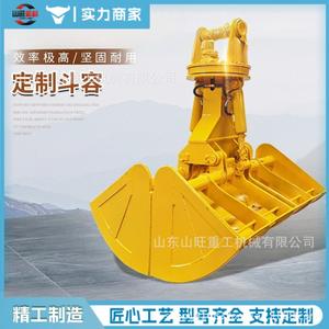 Cucharón hidráulico de doble abatimiento para excavadora, tipo cucharón divisorio, para modificación de accionamiento en pequeños trabajos de dragado, tipo cucharón de agarre - Product Image 4